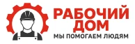 Рабочий дом в городе Краснодаре